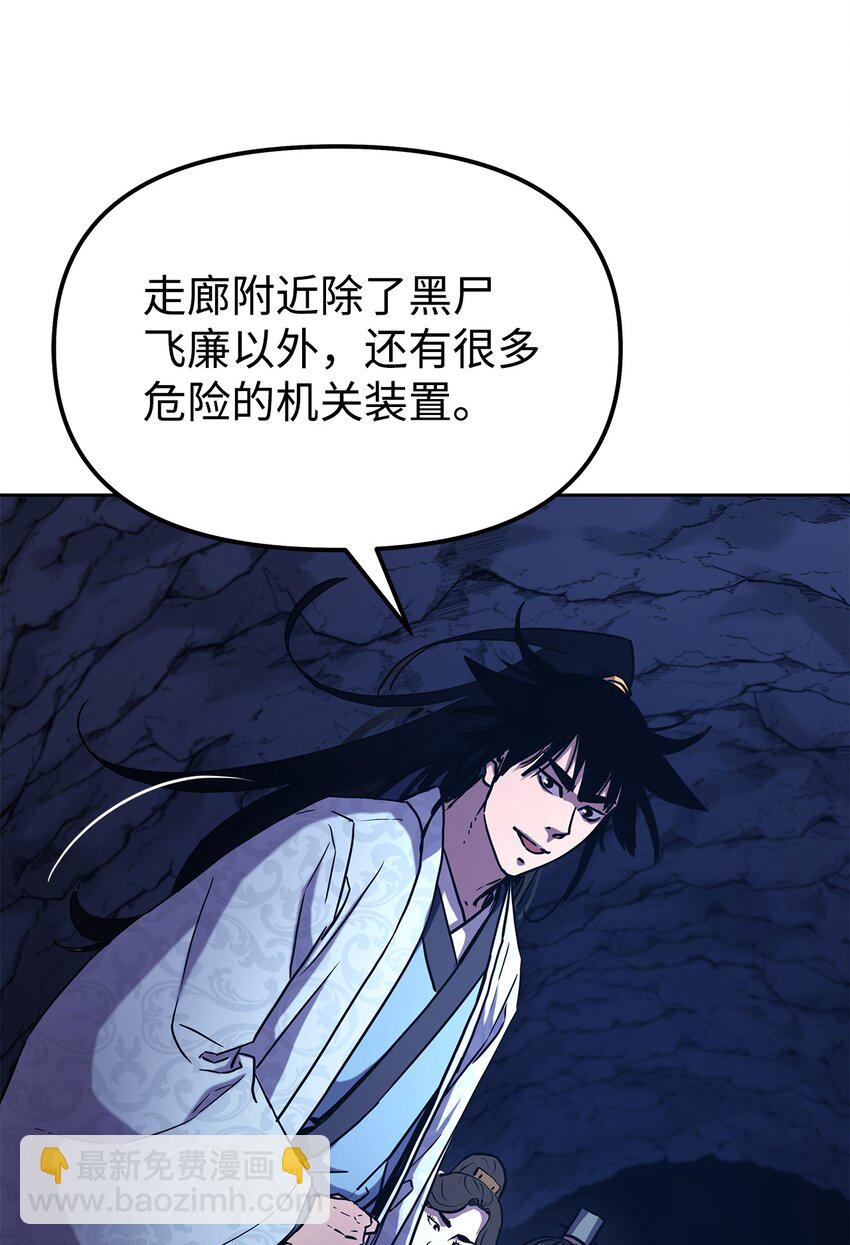 41 最后一道关门(1/2)-第41话