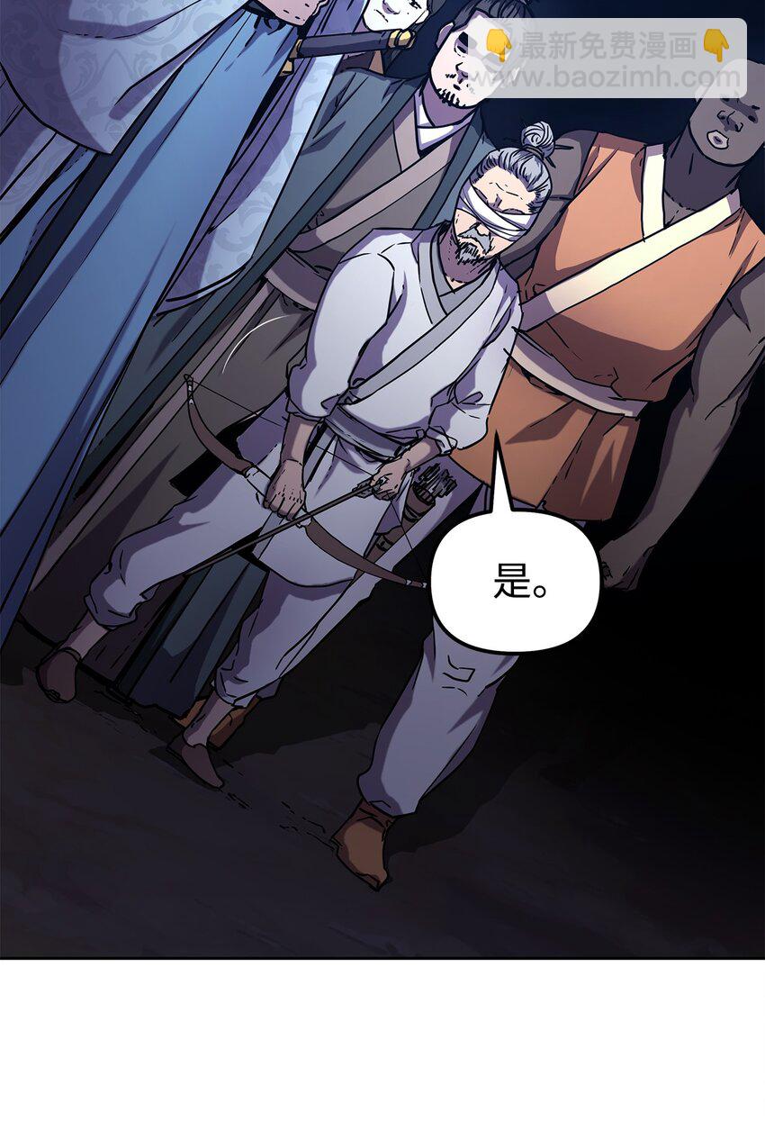 41 最后一道关门(1/2)-第41话