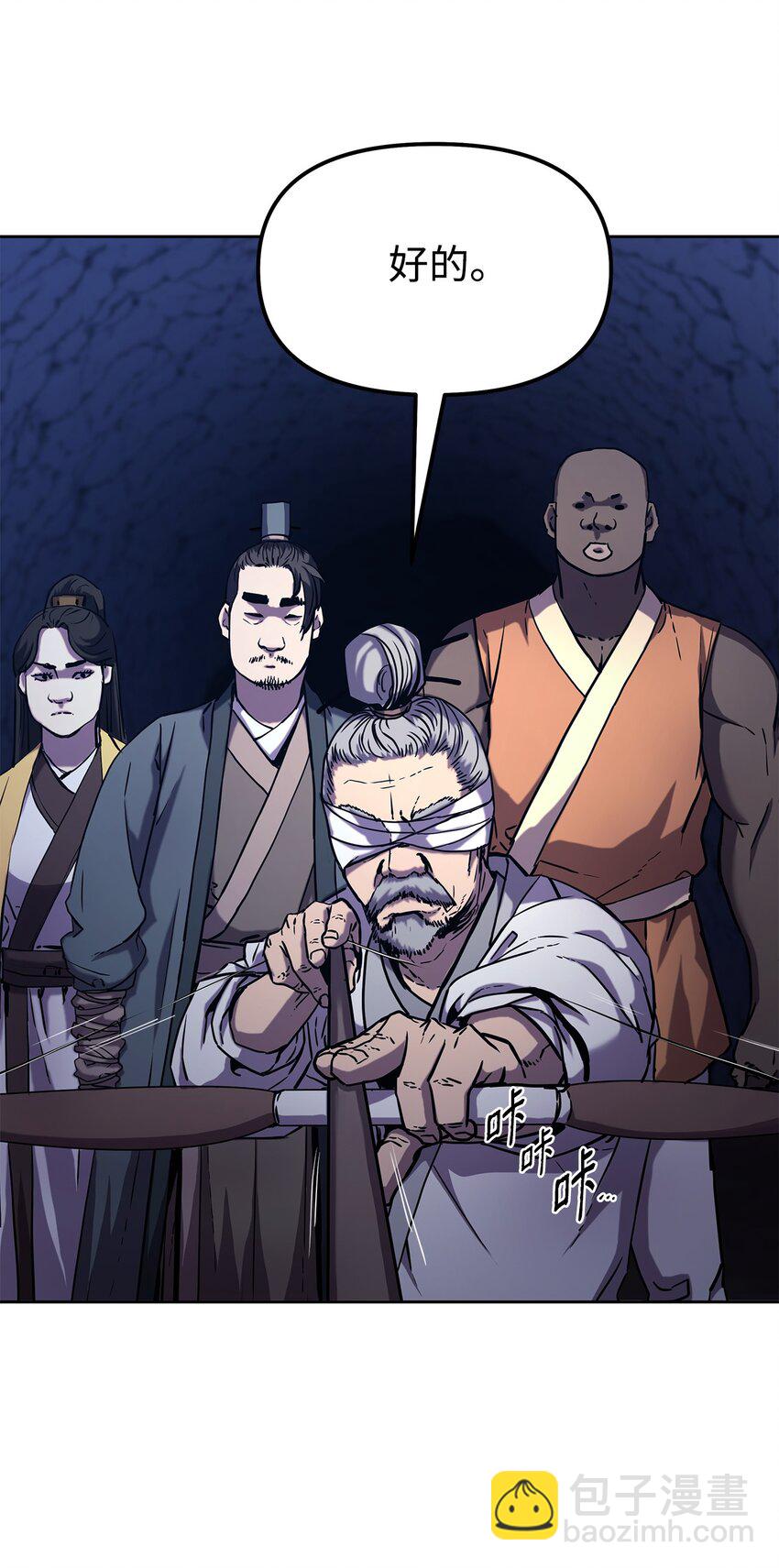 41 最后一道关门(1/2)-第41话