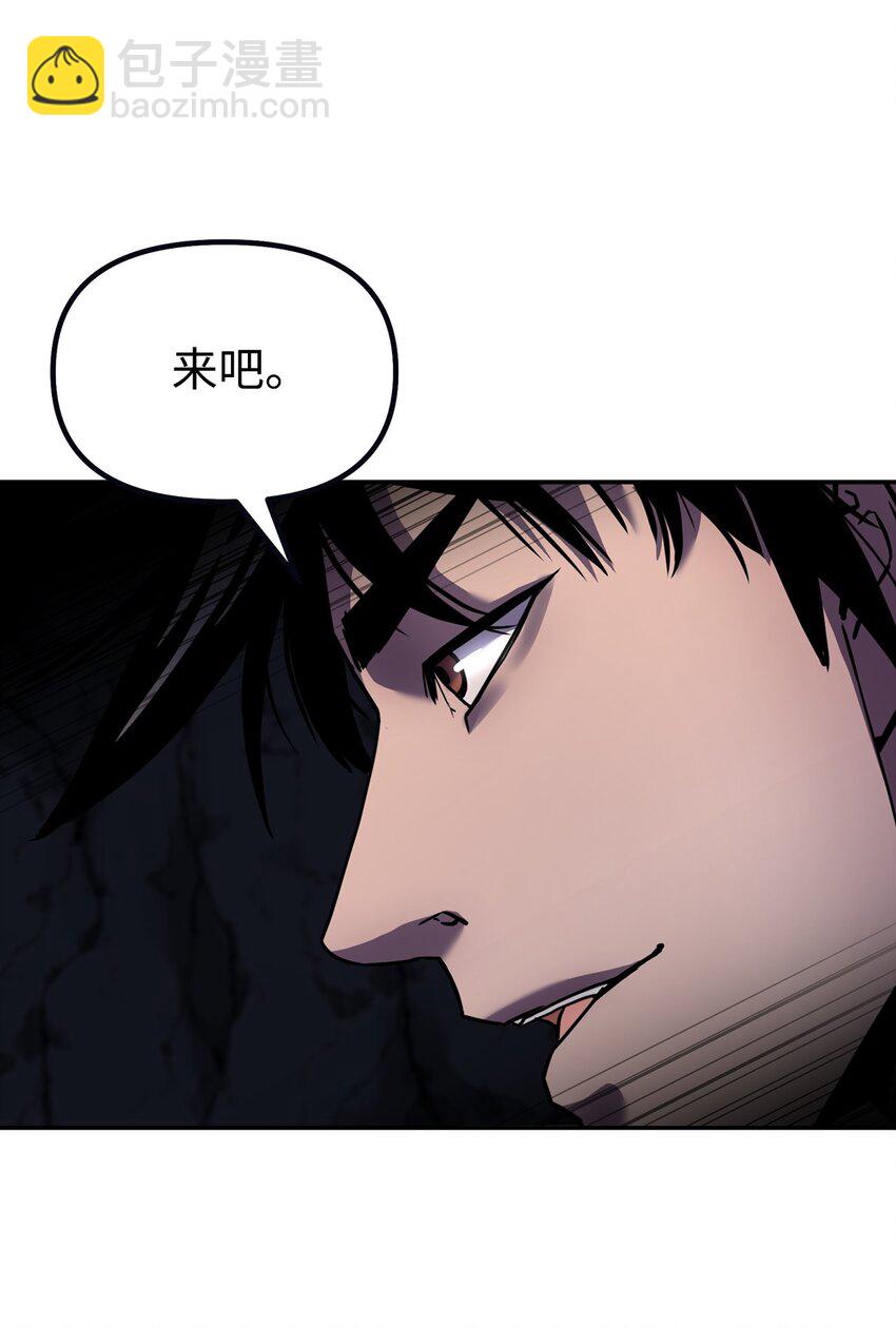 41 最后一道关门(1/2)-第41话