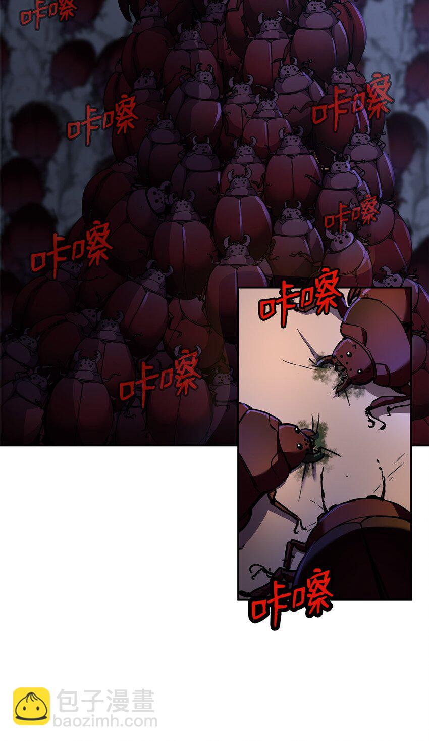 41 最后一道关门(1/2)-第41话