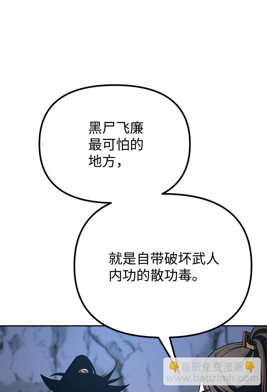 41 最后一道关门(1/2)-第41话