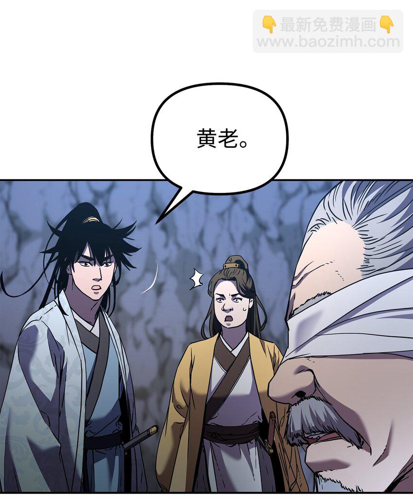 41 最后一道关门(1/2)-第41话