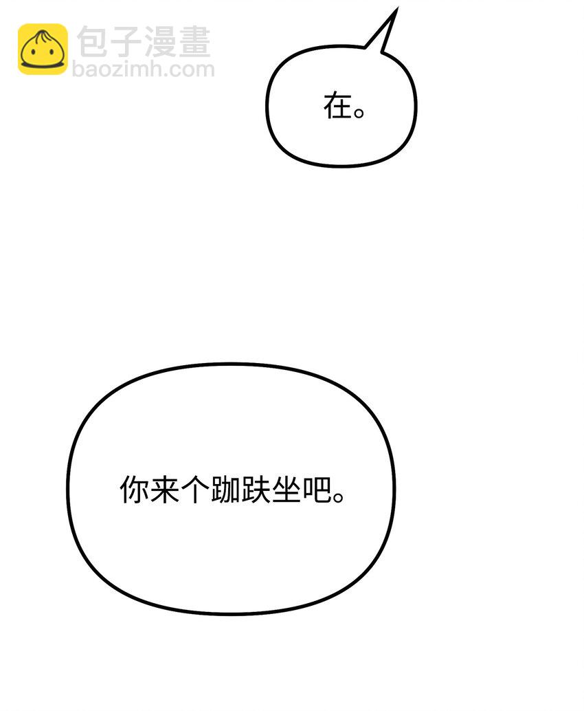 41 最后一道关门(1/2)-第41话