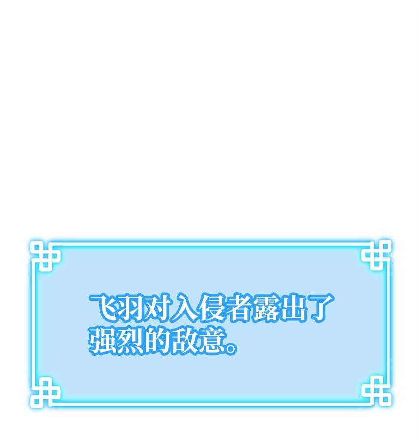 43 群殴蛇怪(1/2)-第43话