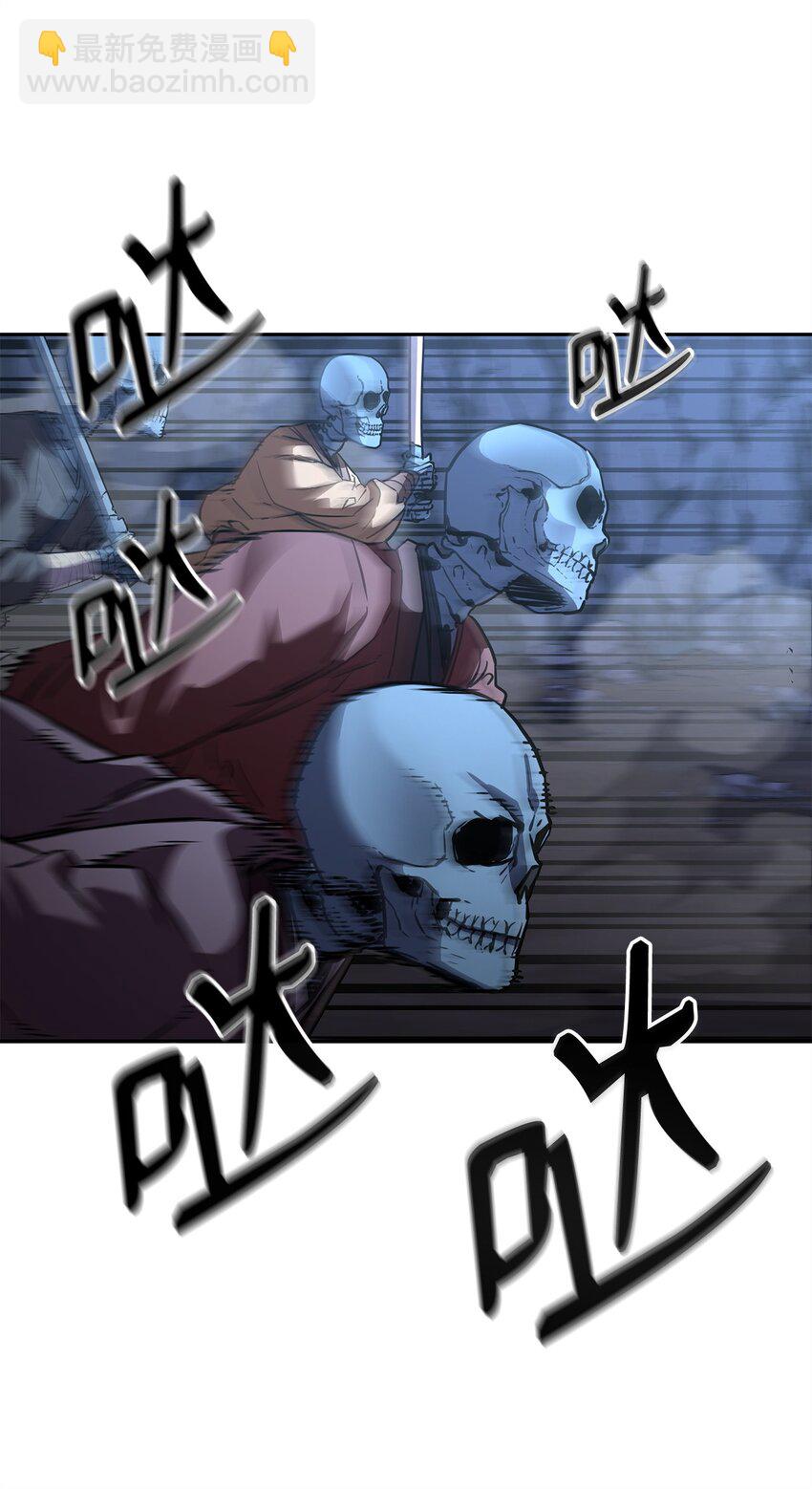 43 群殴蛇怪(1/2)-第43话