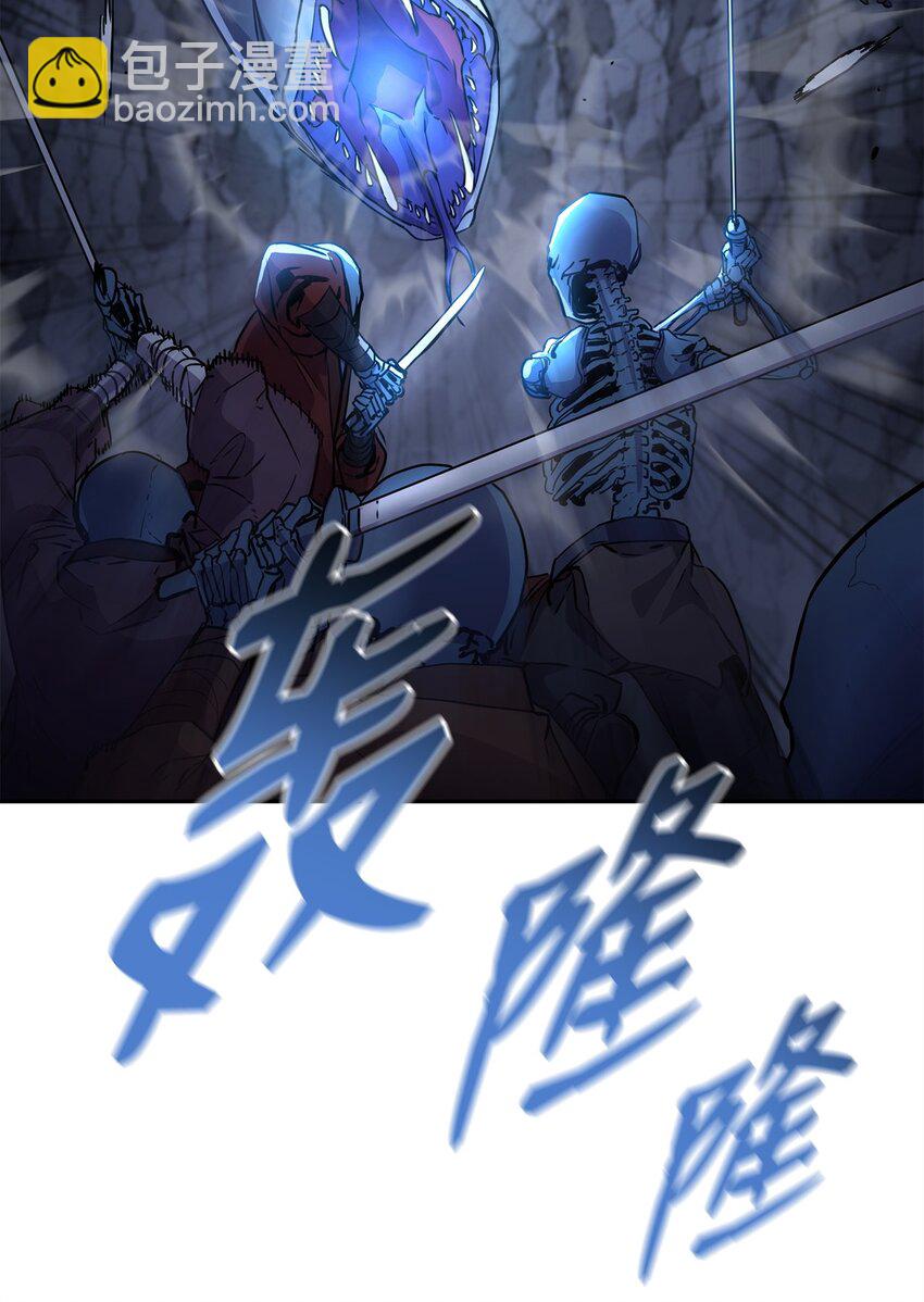 43 群殴蛇怪(1/2)-第43话