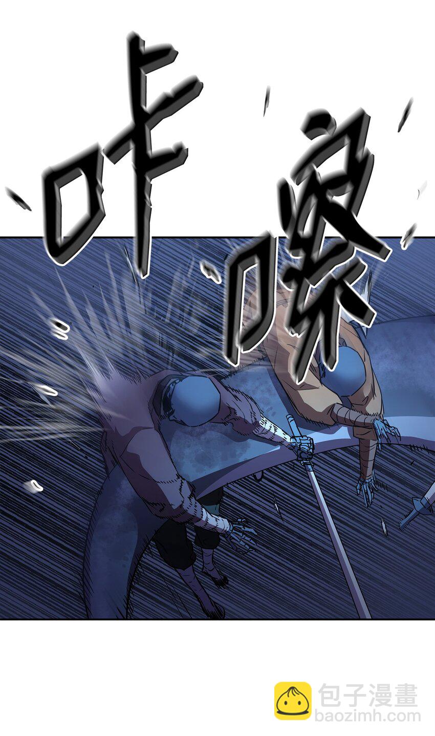 43 群殴蛇怪(1/2)-第43话