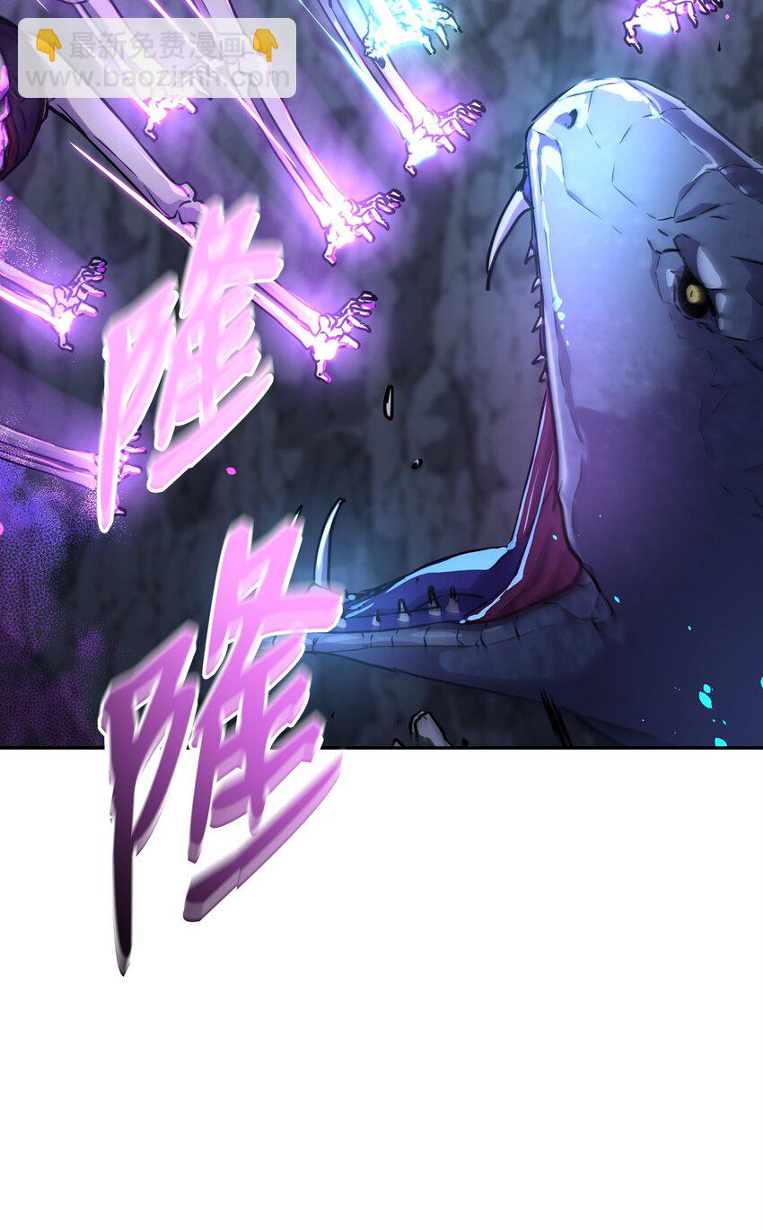 43 群殴蛇怪(1/2)-第43话