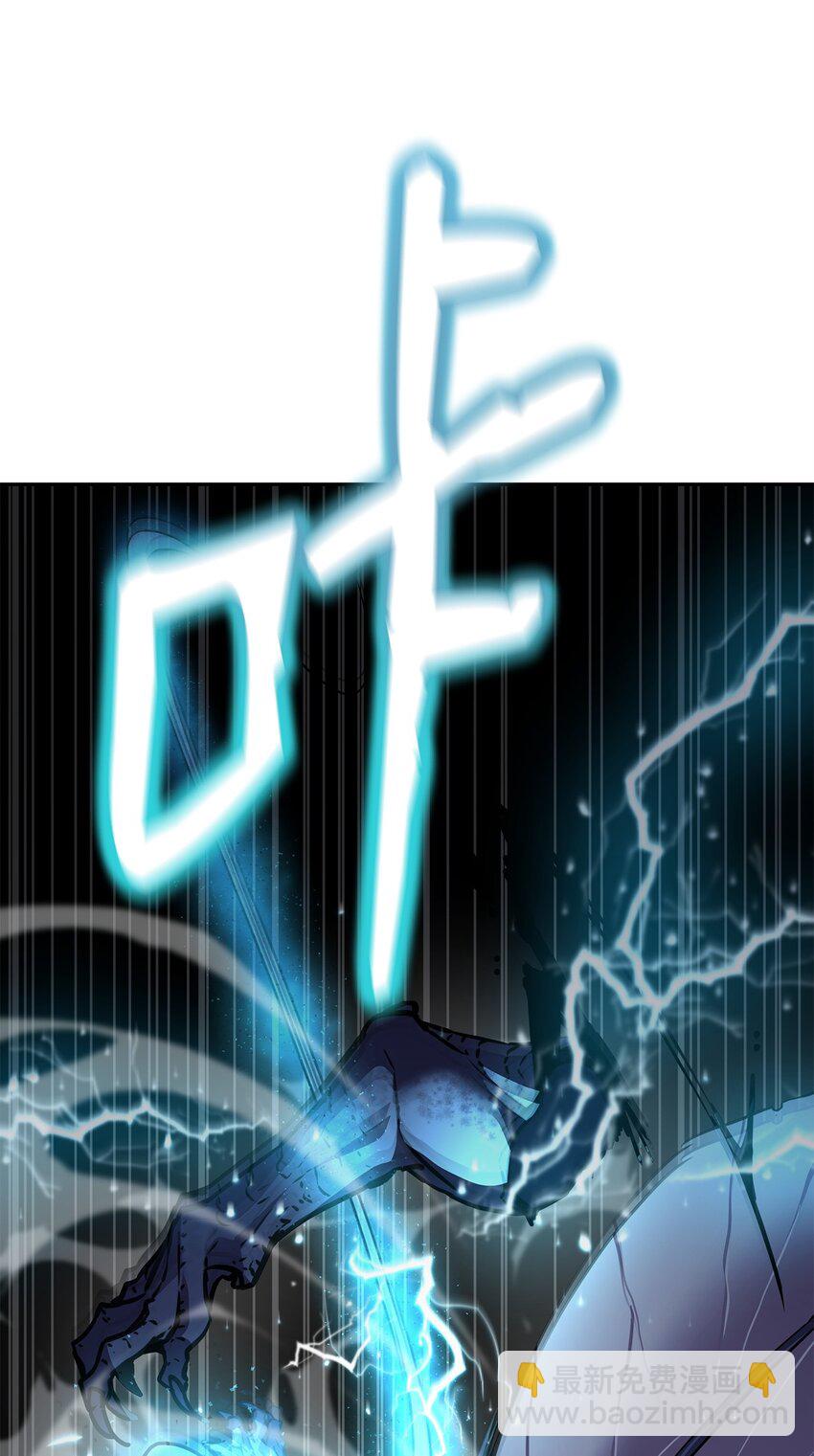 43 群殴蛇怪(1/2)-第43话