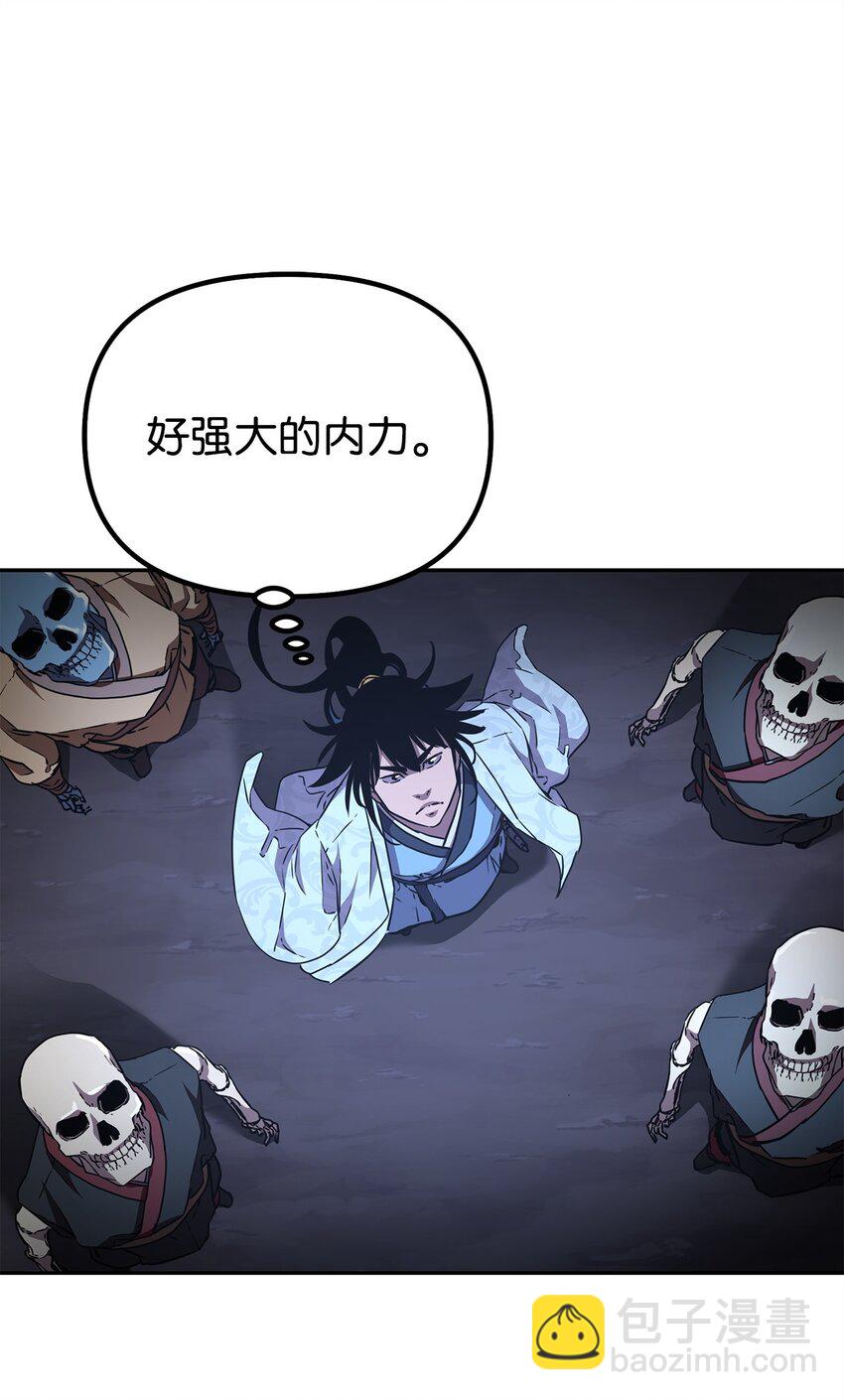 43 群殴蛇怪(1/2)-第43话