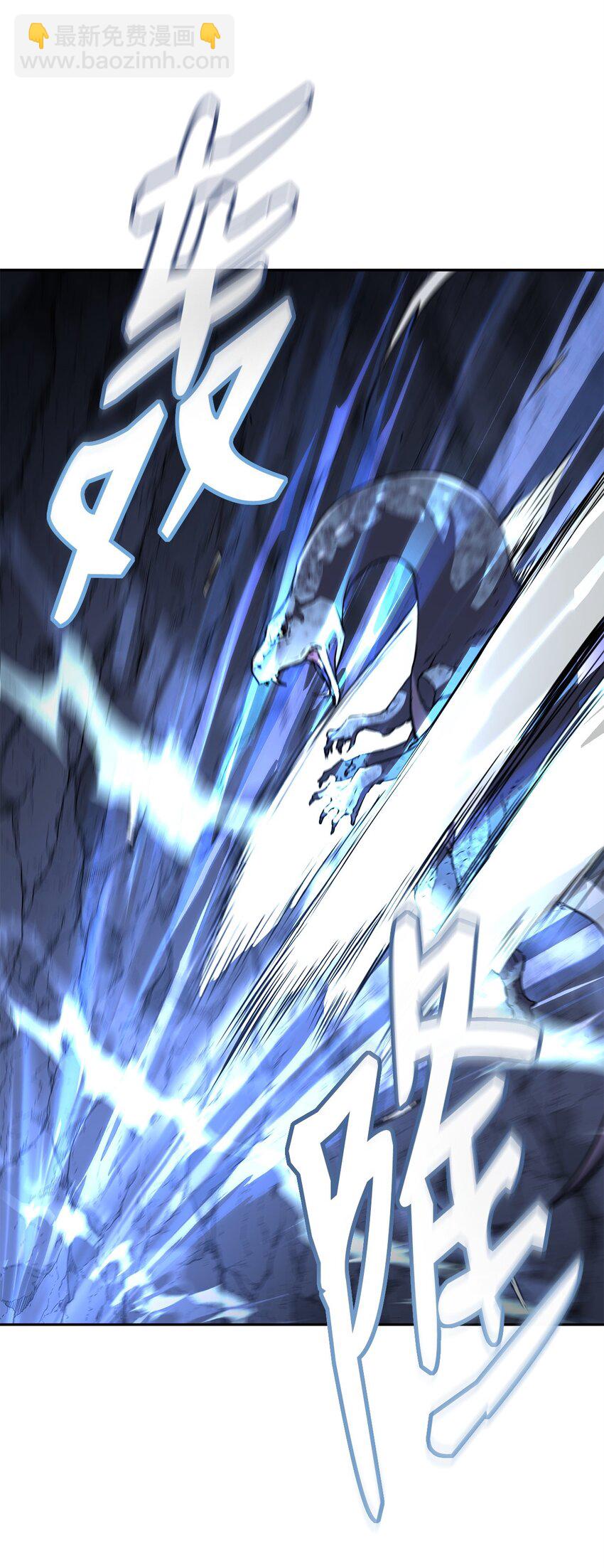 43 群殴蛇怪(1/2)-第43话