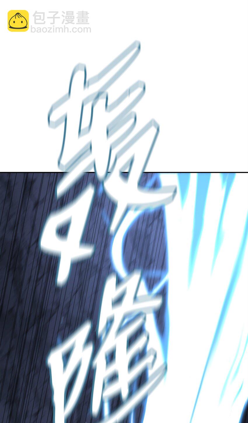 43 群殴蛇怪(1/2)-第43话