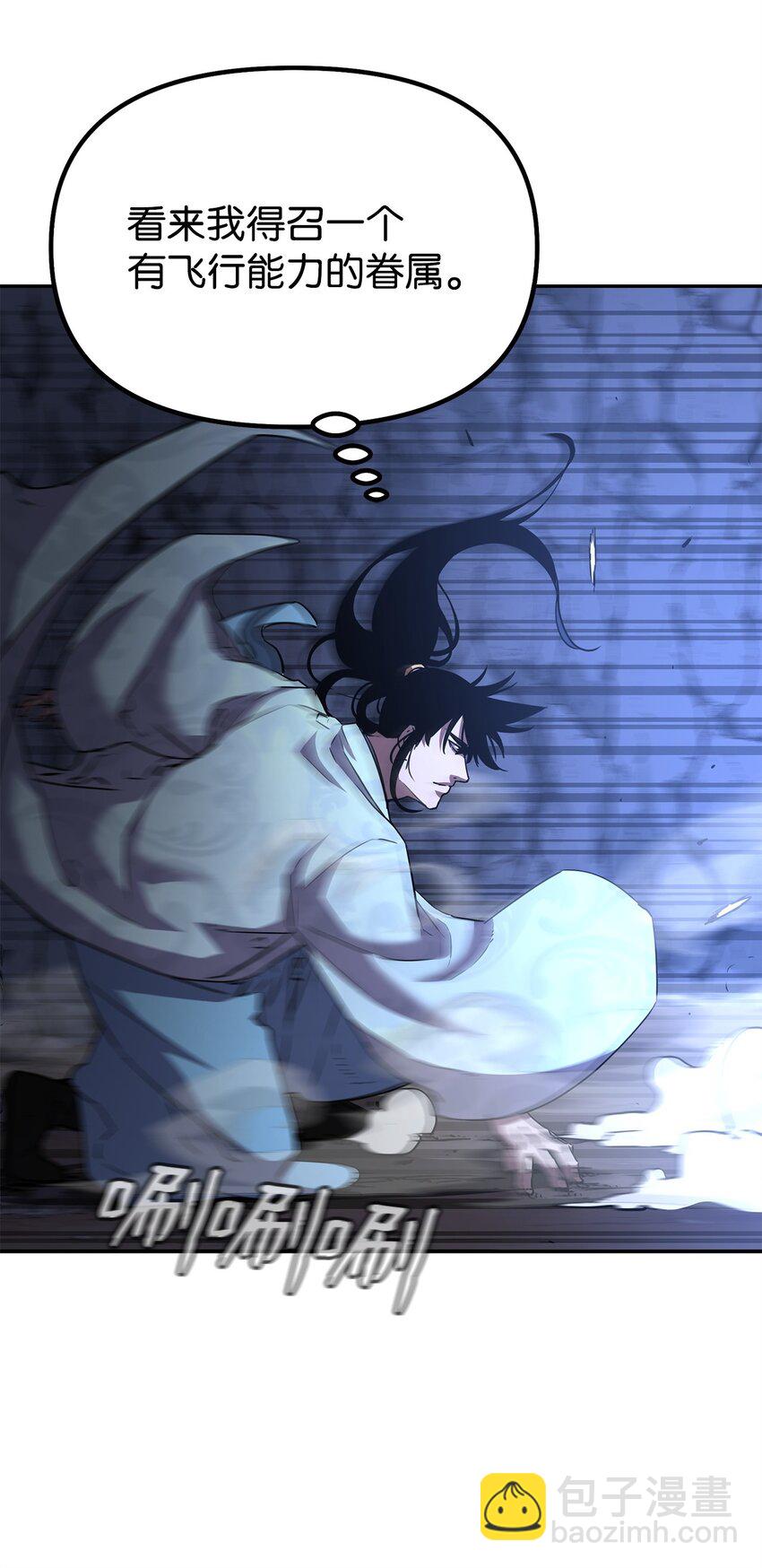 43 群殴蛇怪(1/2)-第43话