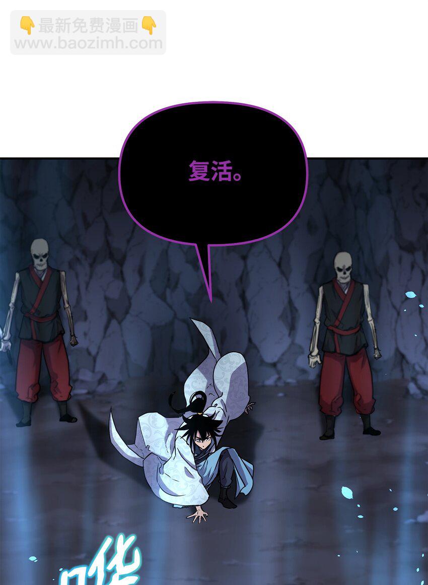 43 群殴蛇怪(1/2)-第43话