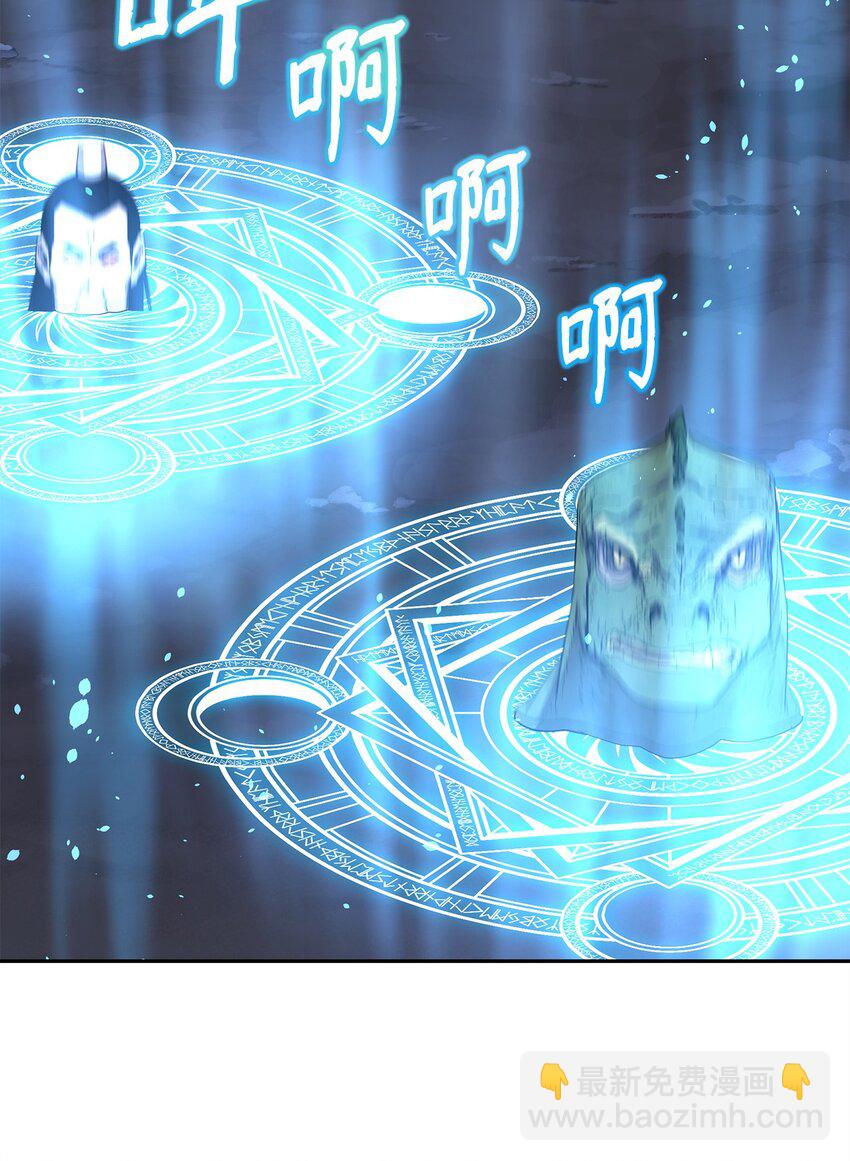 43 群殴蛇怪(1/2)-第43话