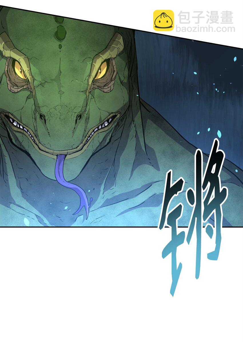 43 群殴蛇怪(1/2)-第43话