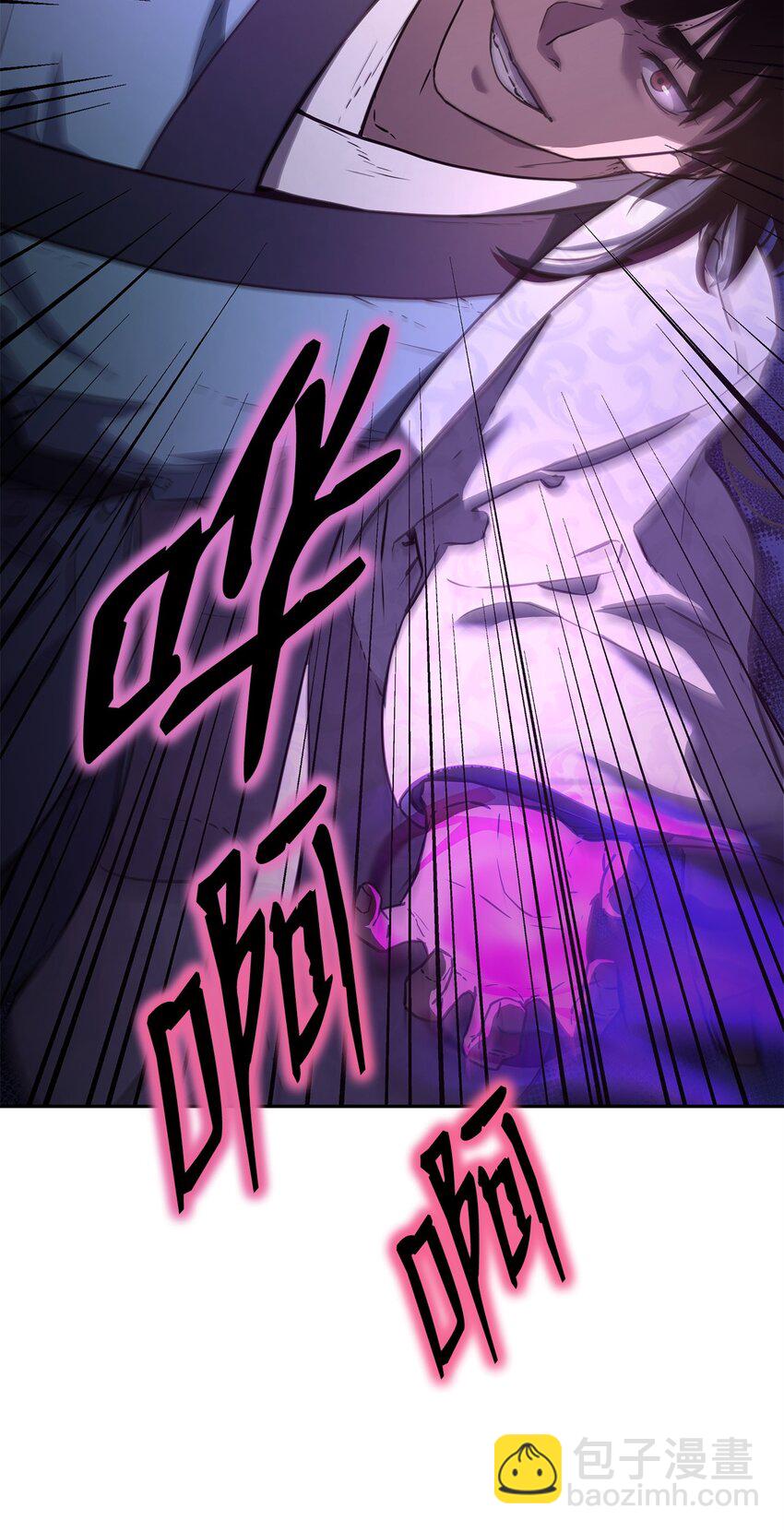 43 群殴蛇怪(1/2)-第43话