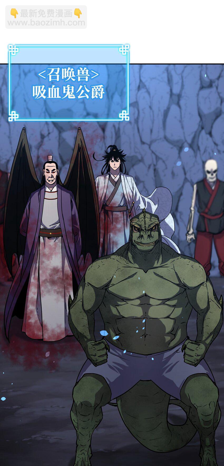 43 群殴蛇怪(1/2)-第43话