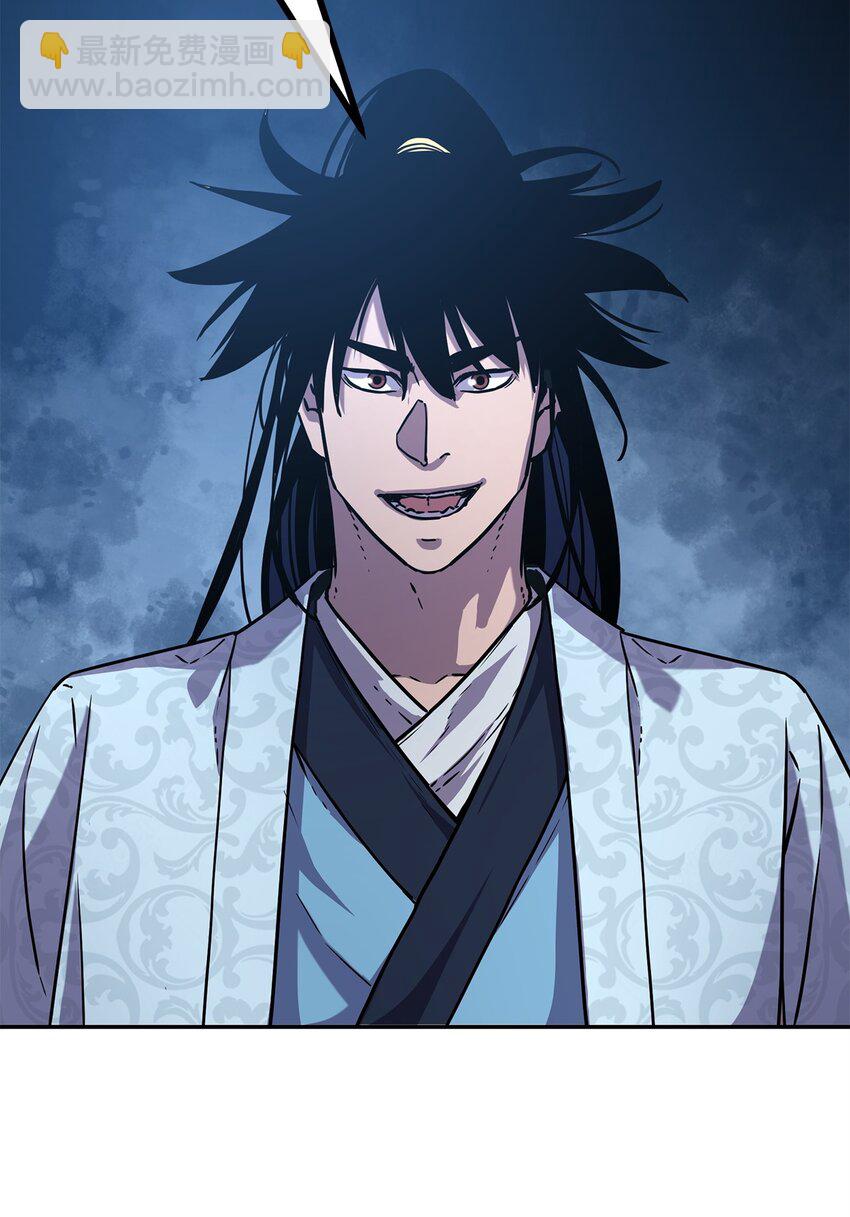 43 群殴蛇怪(1/2)-第43话