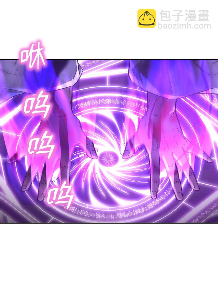 43 群殴蛇怪(1/2)-第43话