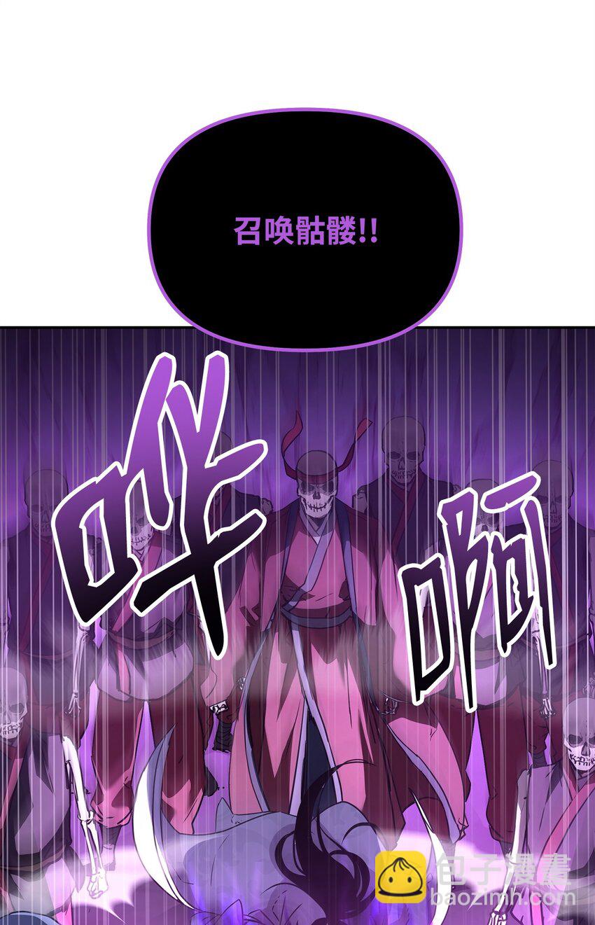 43 群殴蛇怪(1/2)-第43话