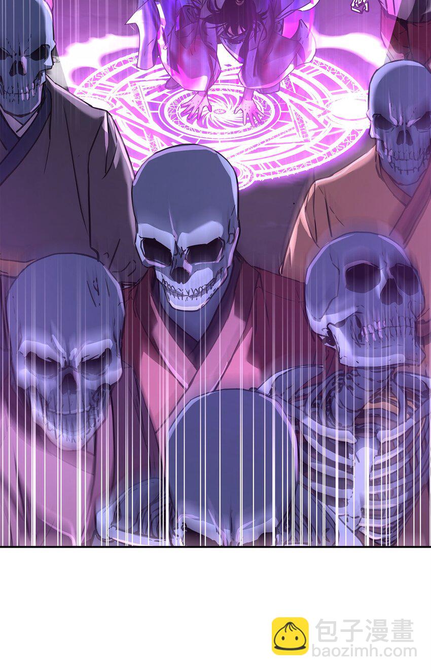 43 群殴蛇怪(1/2)-第43话