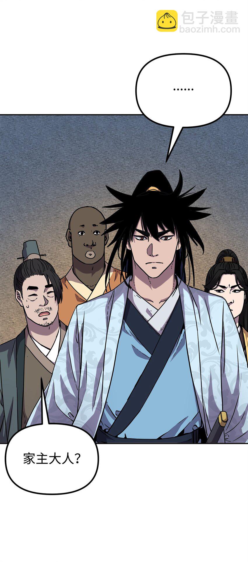 45 风雷山君(1/2)-第45话