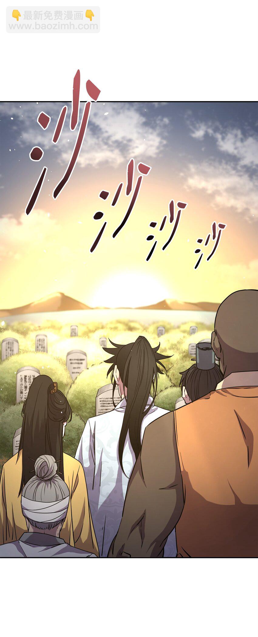 45 风雷山君(1/2)-第45话