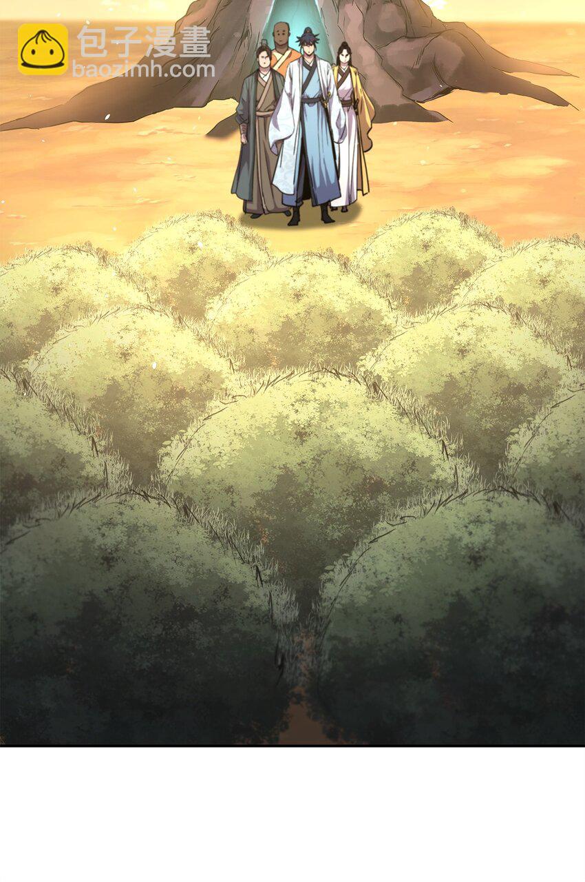 45 风雷山君(1/2)-第45话