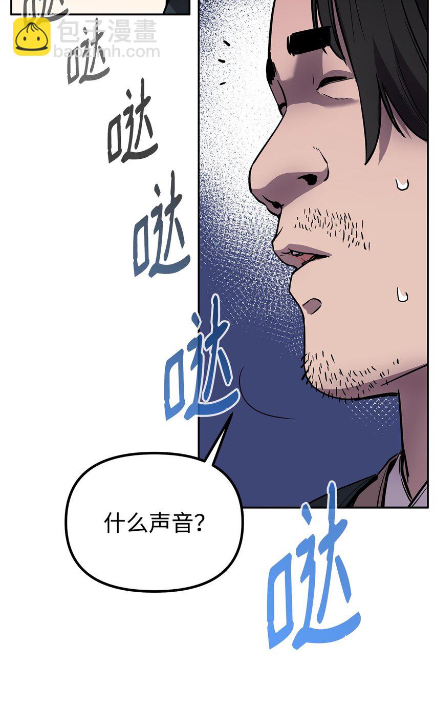 45 风雷山君(1/2)-第45话