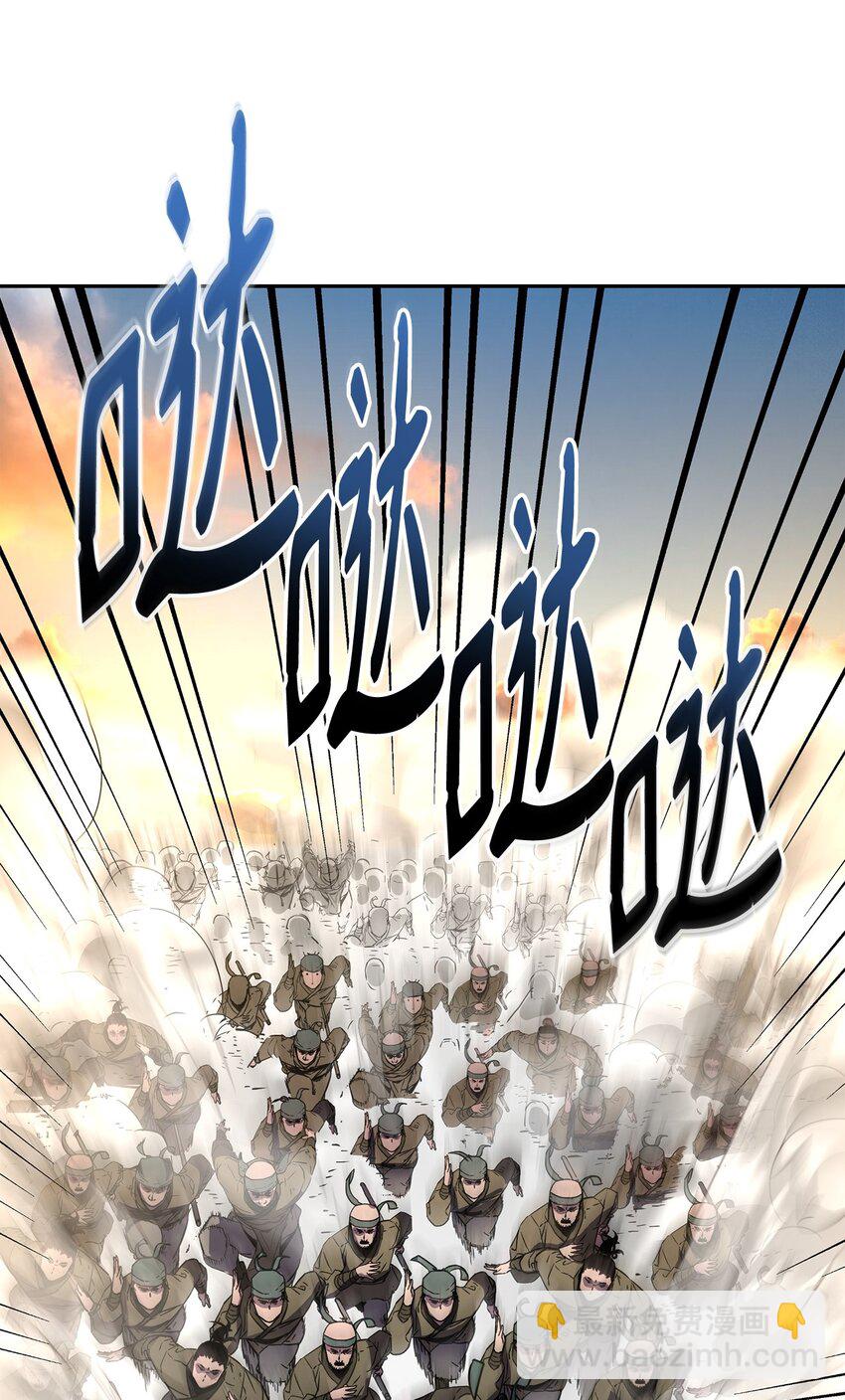 45 风雷山君(1/2)-第45话