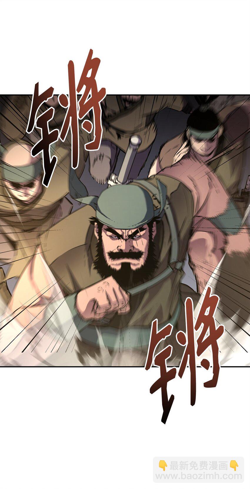 45 风雷山君(1/2)-第45话