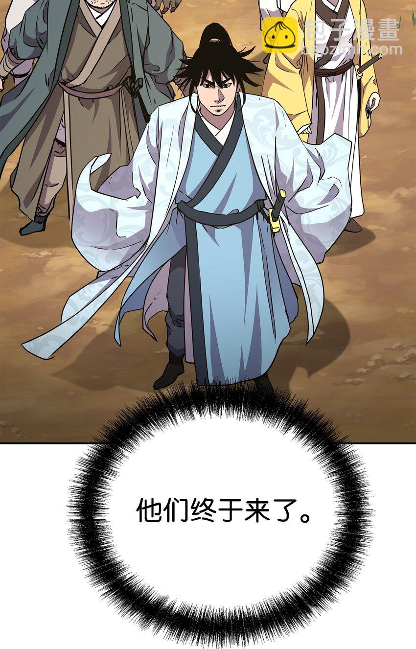 45 风雷山君(1/2)-第45话