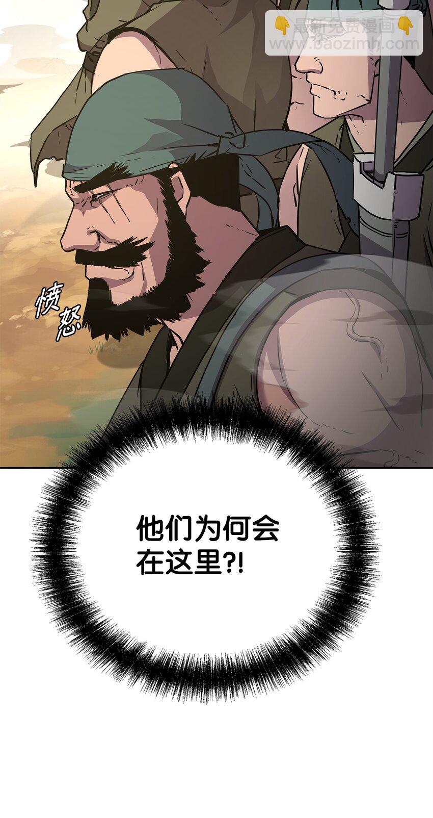 45 风雷山君(1/2)-第45话