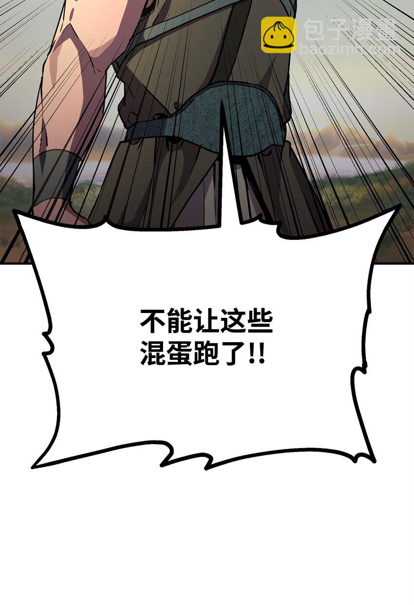 45 风雷山君(1/2)-第45话