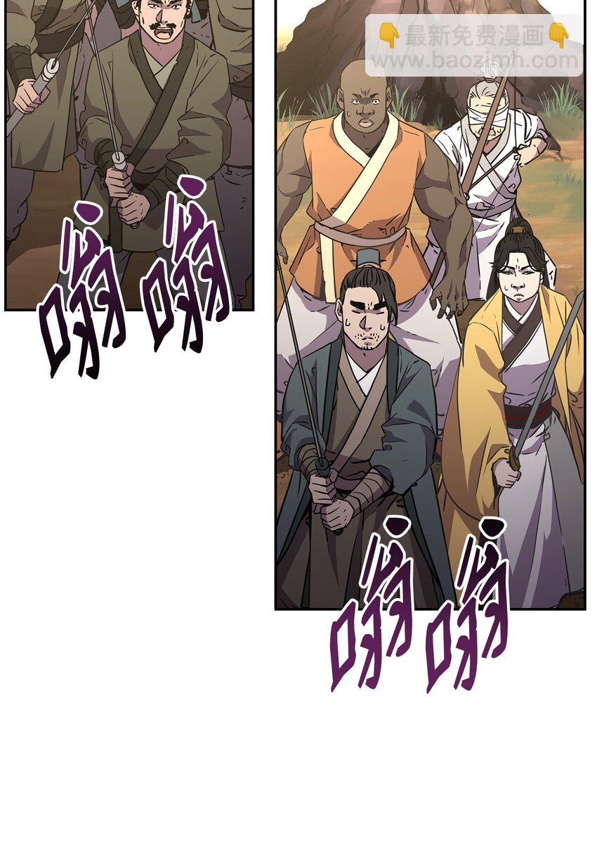 45 风雷山君(1/2)-第45话