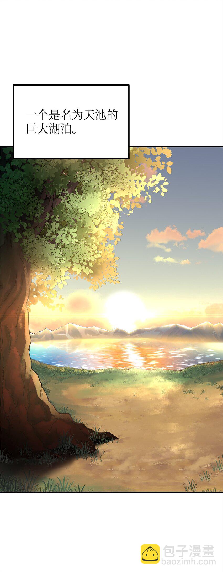 45 风雷山君(1/2)-第45话