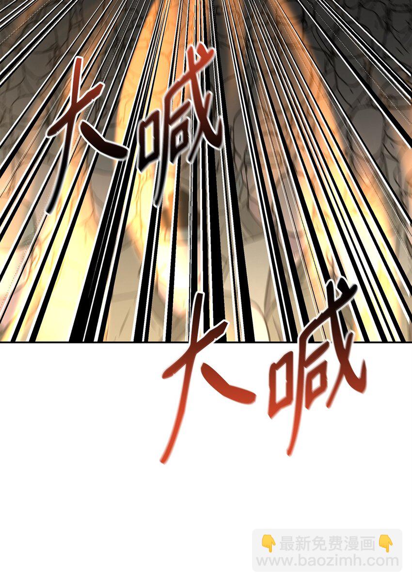 45 风雷山君(1/2)-第45话