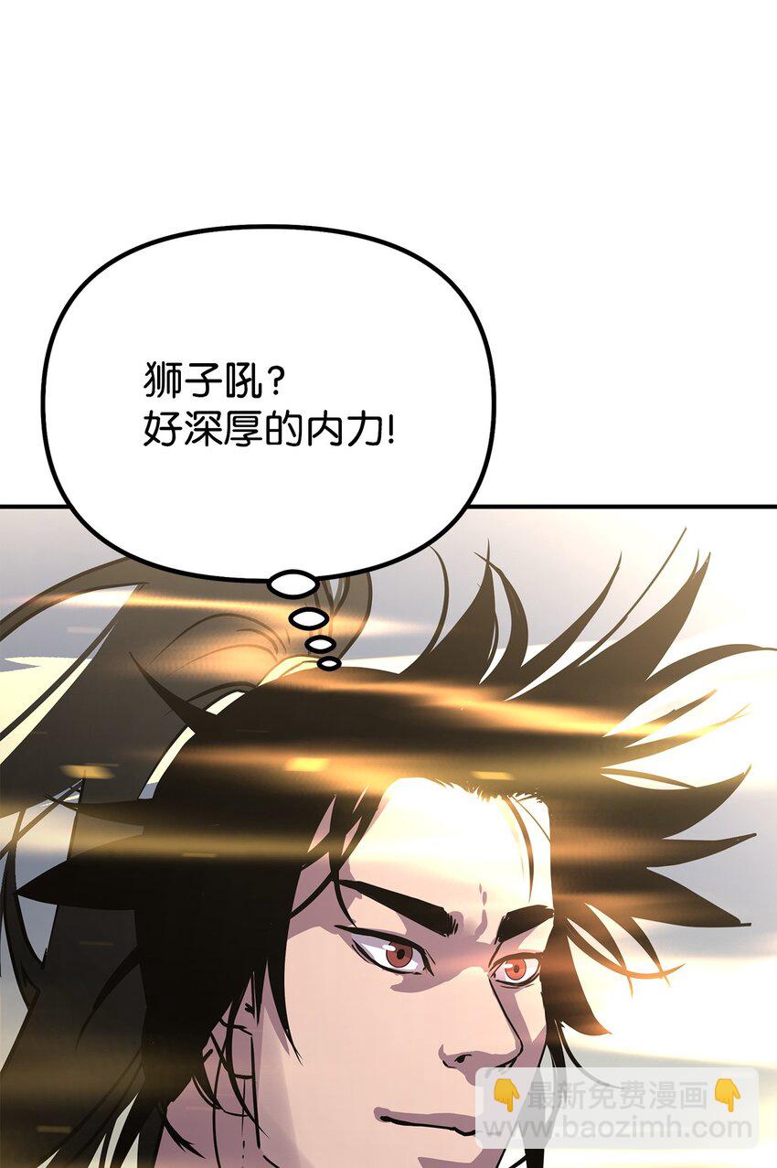 45 风雷山君(1/2)-第45话