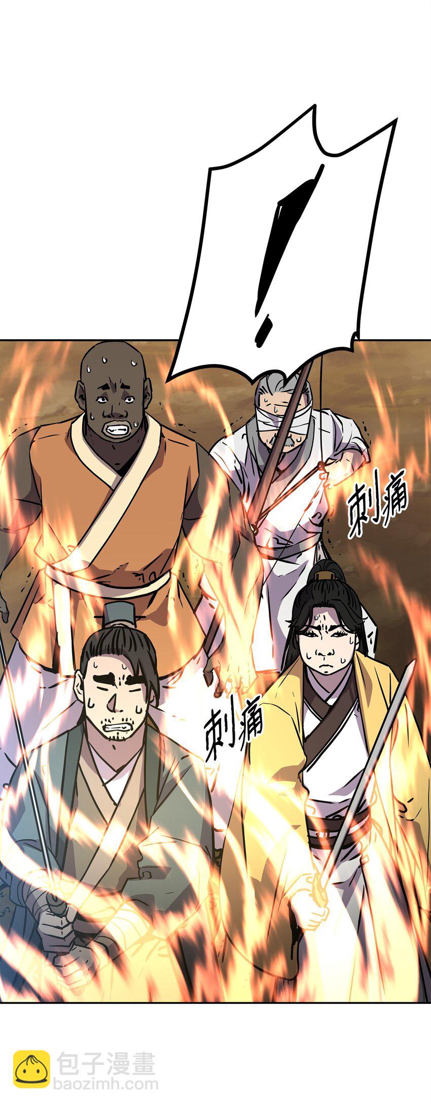 45 风雷山君(1/2)-第45话