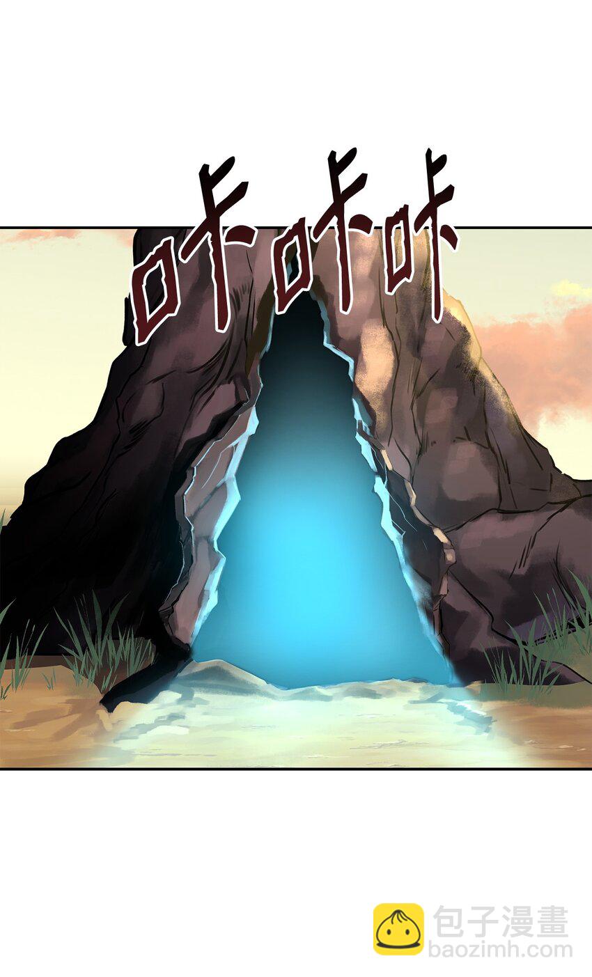 45 风雷山君(1/2)-第45话