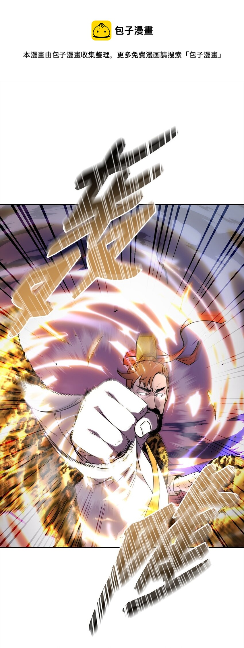 46 凄惨的身世(1/2)-第47话