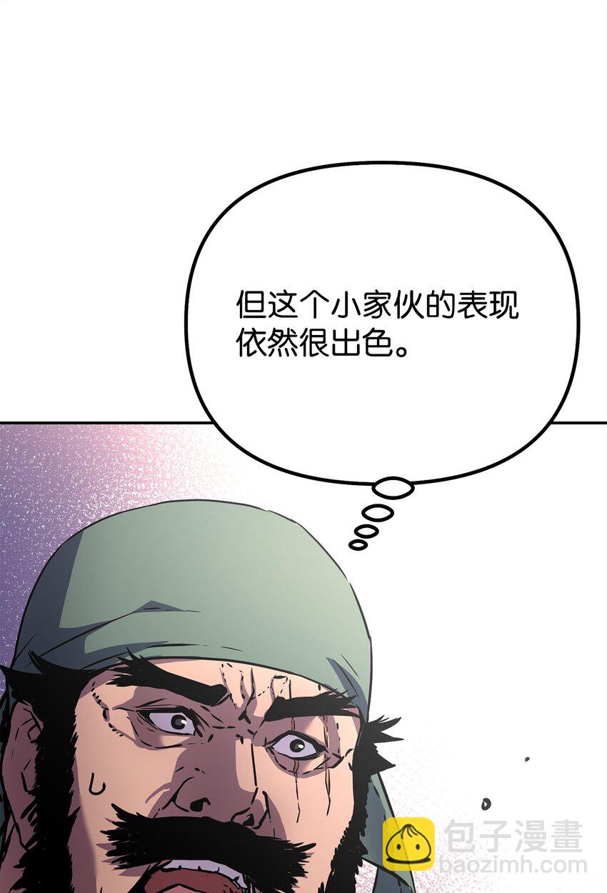 46 凄惨的身世(1/2)-第47话