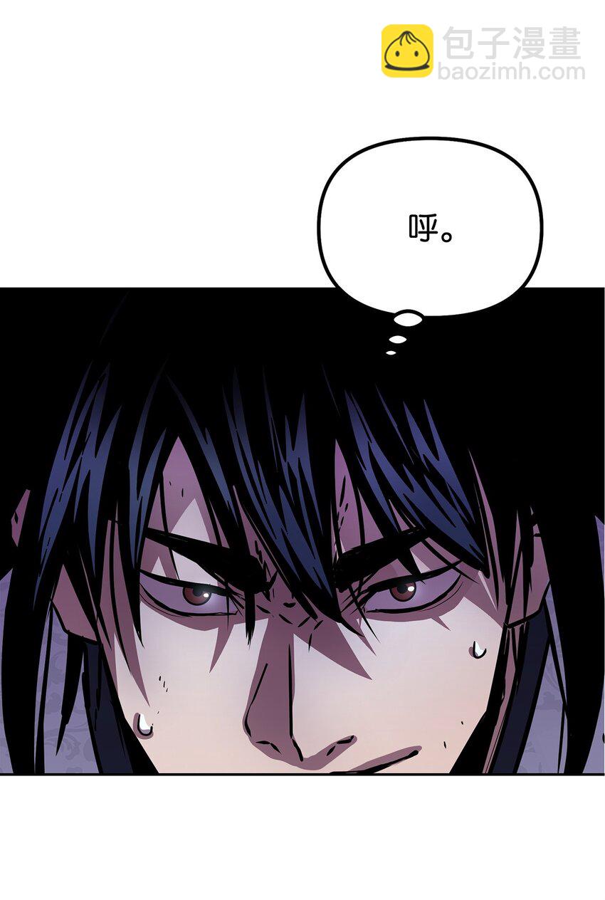 46 凄惨的身世(1/2)-第47话