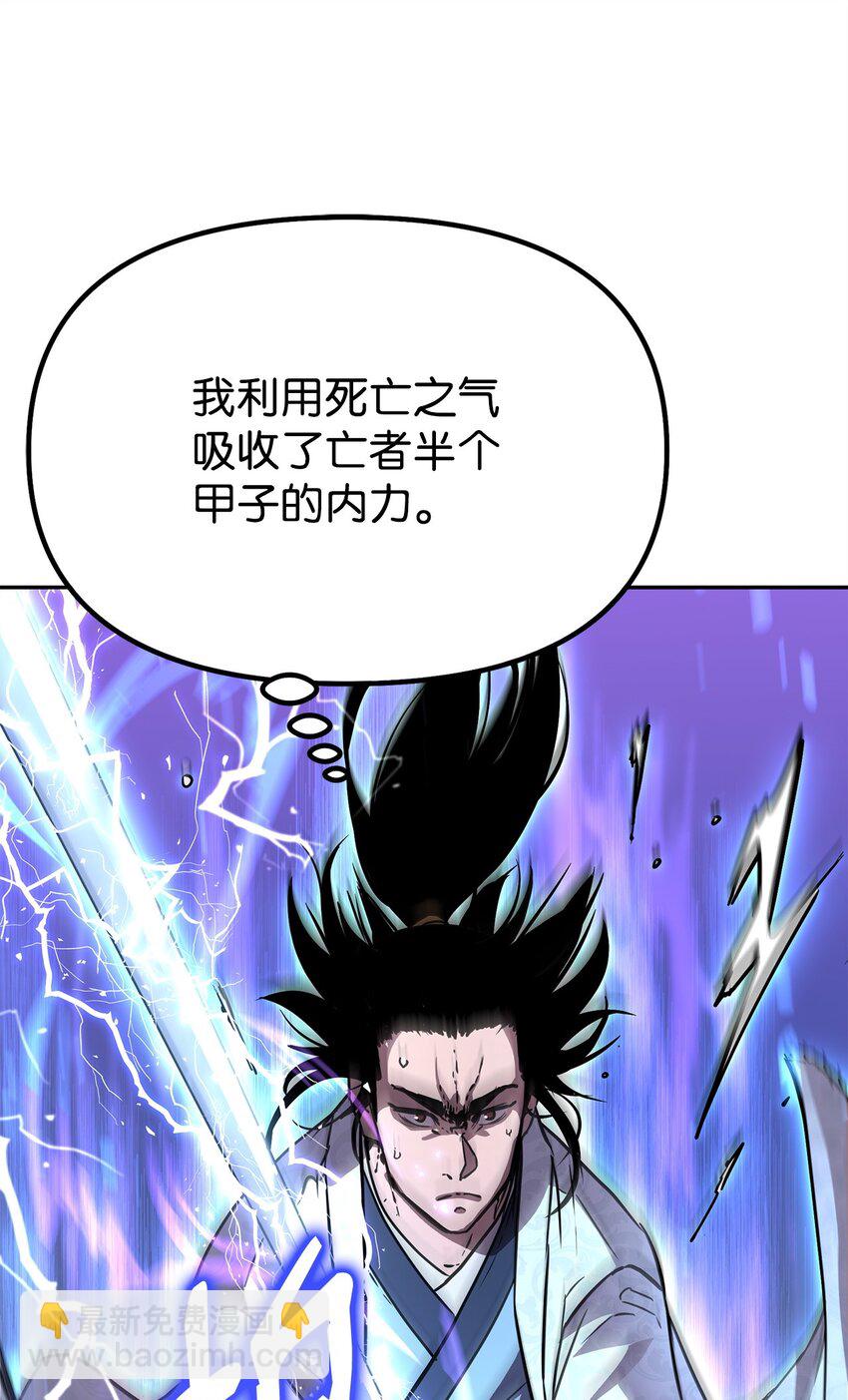 46 凄惨的身世(1/2)-第47话