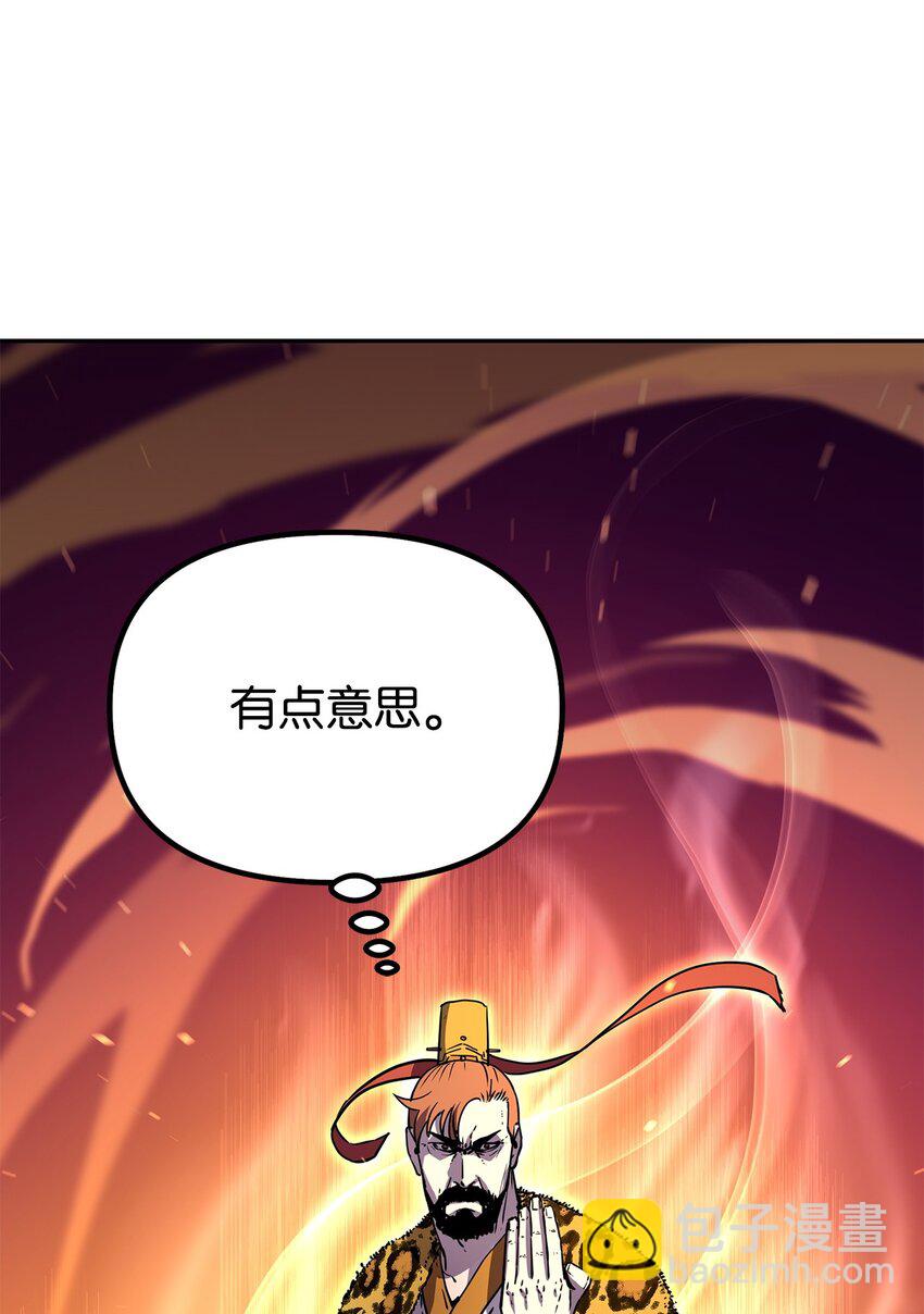 46 凄惨的身世(1/2)-第47话