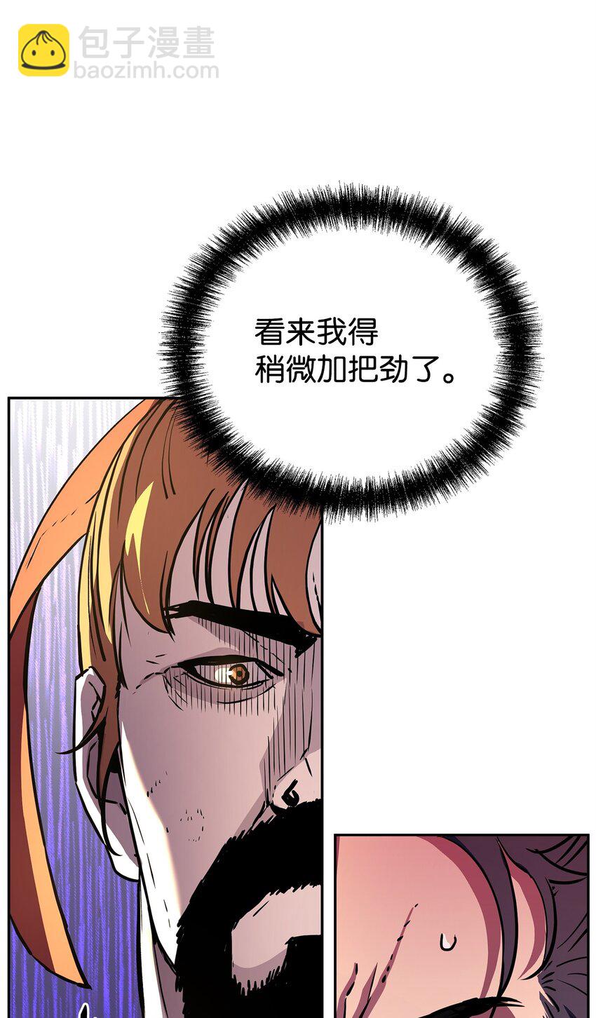 46 凄惨的身世(1/2)-第47话