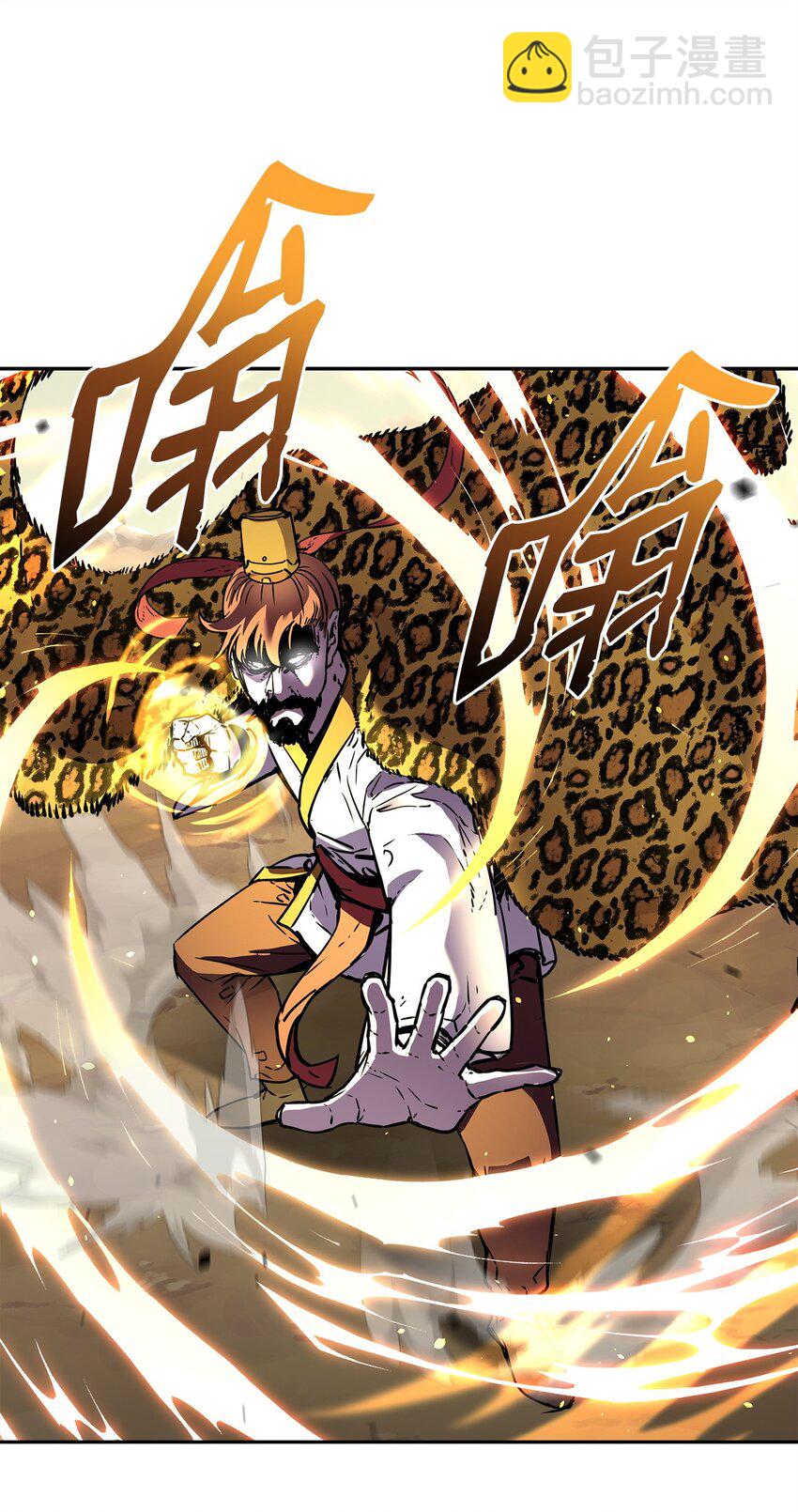 46 凄惨的身世(1/2)-第47话