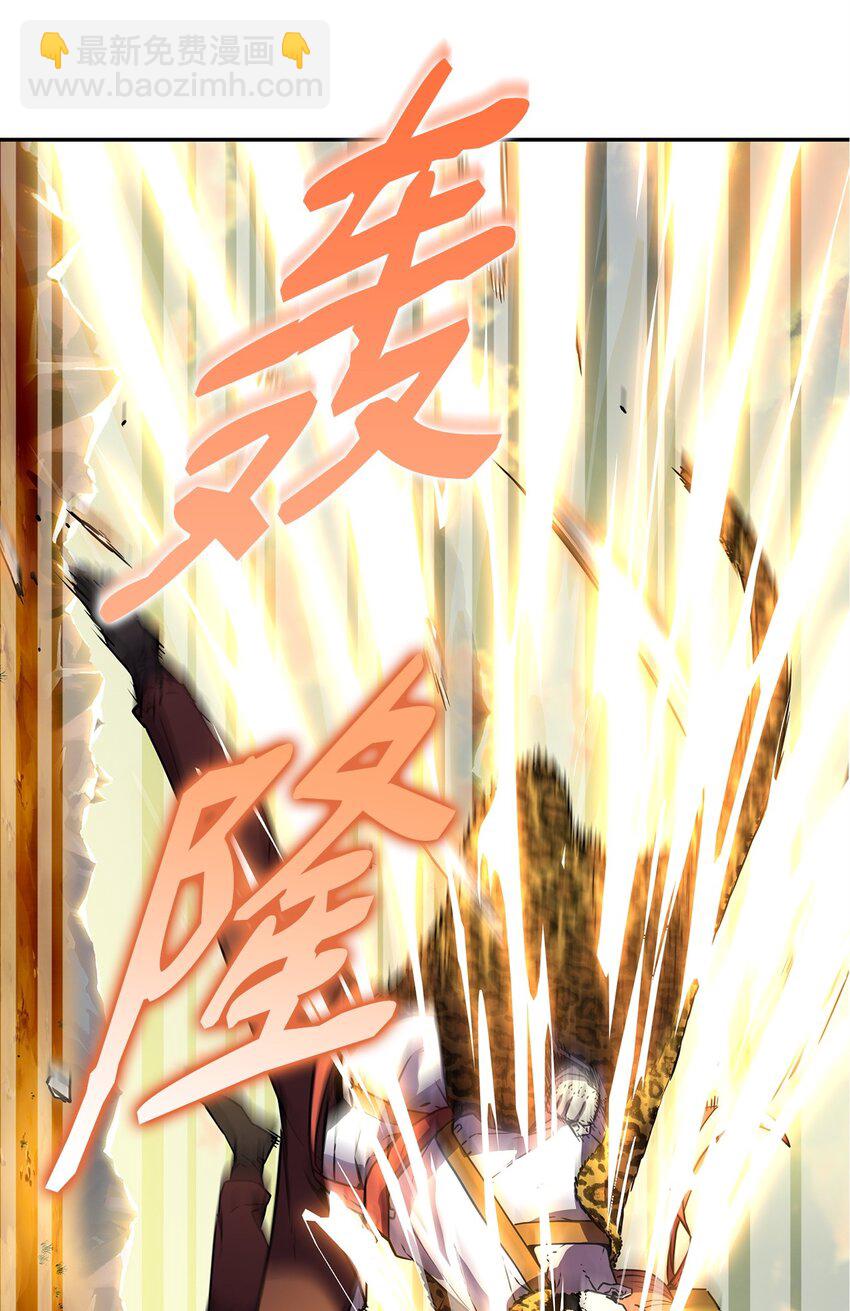 46 凄惨的身世(1/2)-第47话